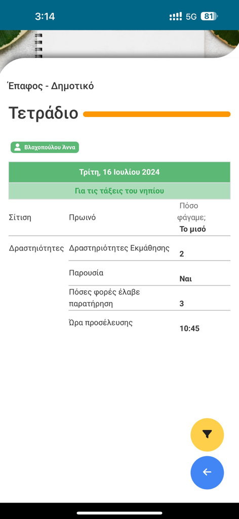 4Schools - 4Schools mobile app screen displaying a daily student report with attendance meal tracking and learning activities