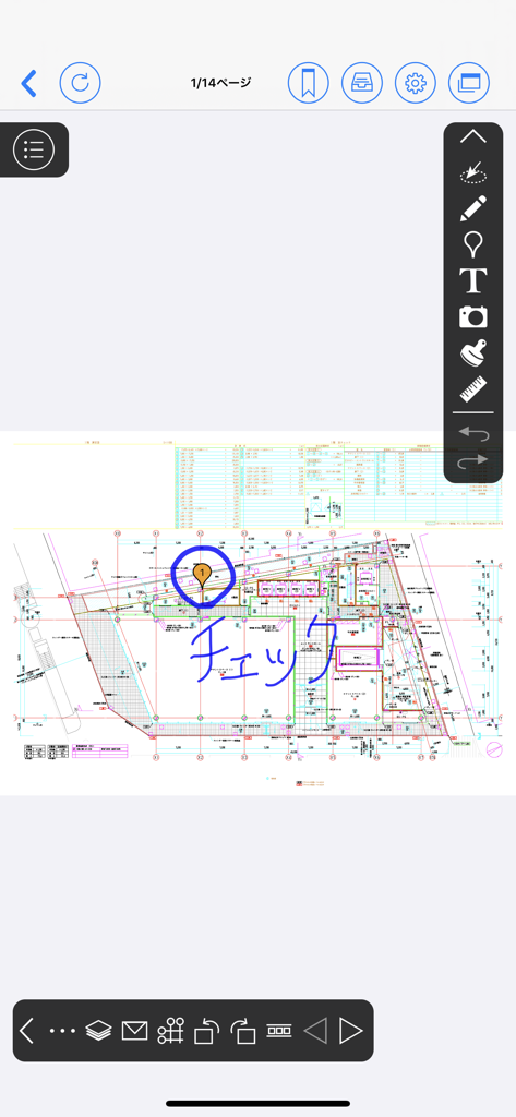 A construction blueprint inside the CheX app showing handwritten annotations and a digital tool sidebar