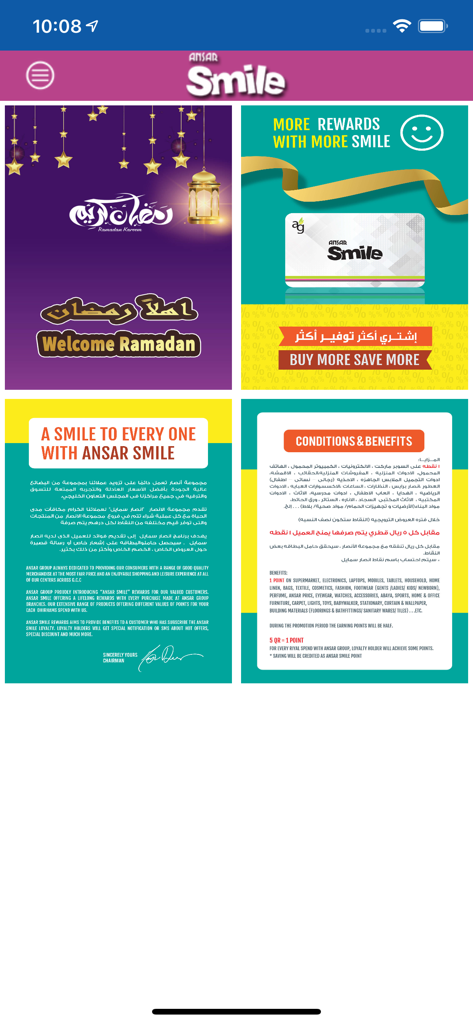 Ansar Smile app interface showing loyalty card details, Ramadan promotion, and reward point benefits.