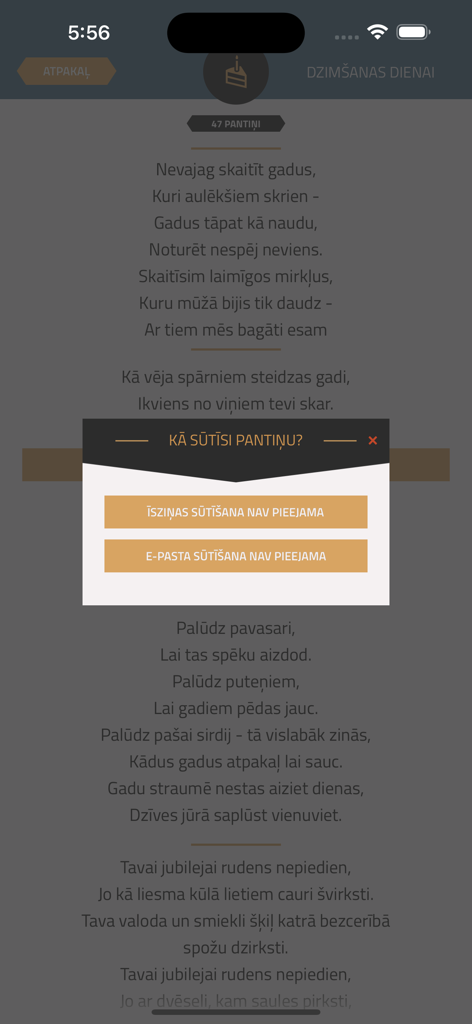 A screen from the Pantini app showing Latvian birthday rhymes and a sharing menu