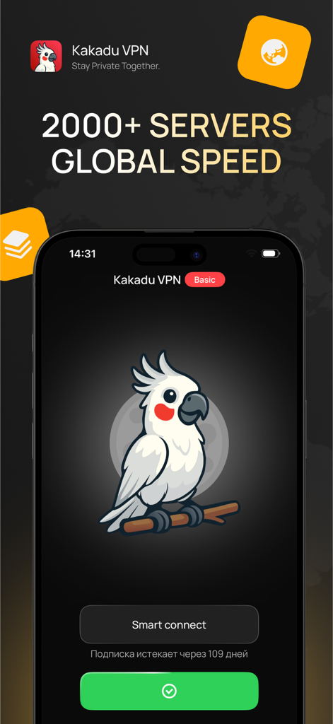 Kakadu VPN app interface displaying global servers and a smart connect button