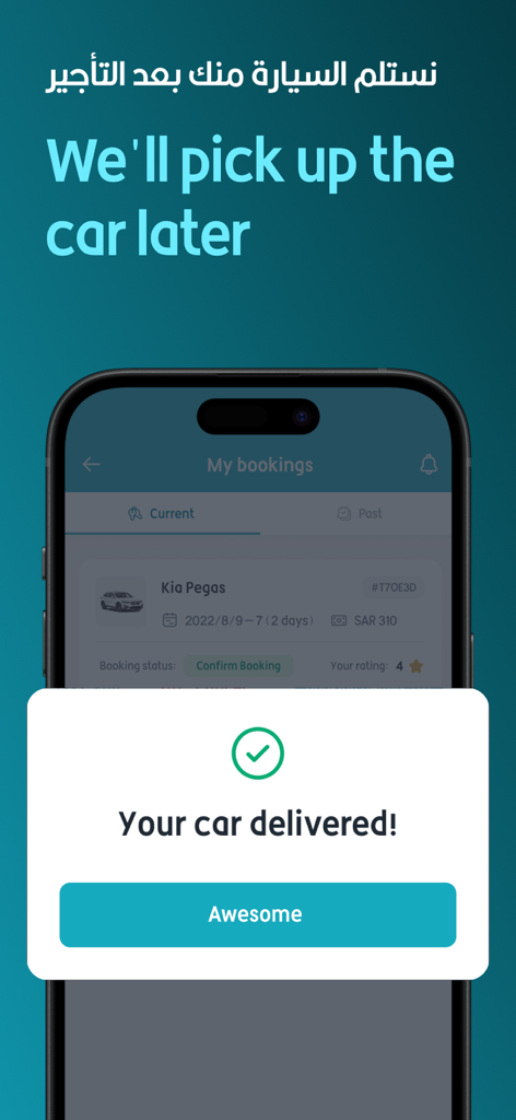 تلقاني Telgani - Telgani app screen showing a successful car delivery confirmation message with a pick up service notice.