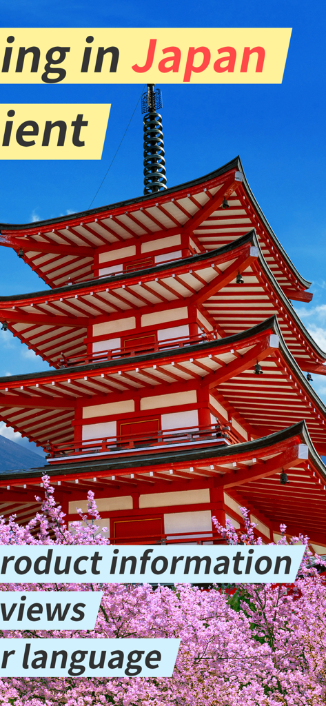 A red Japanese pagoda surrounded by pink cherry blossoms representing convenient shopping in Japan with the Payke app.
