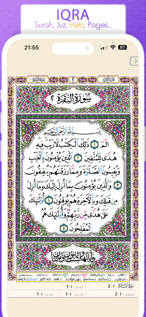 Uma página do Alcorão Sagrado em escrita árabe mostrando a Surata Al-Baqarah com regras de Tajweed codificadas por cores em um aplicativo móvel.