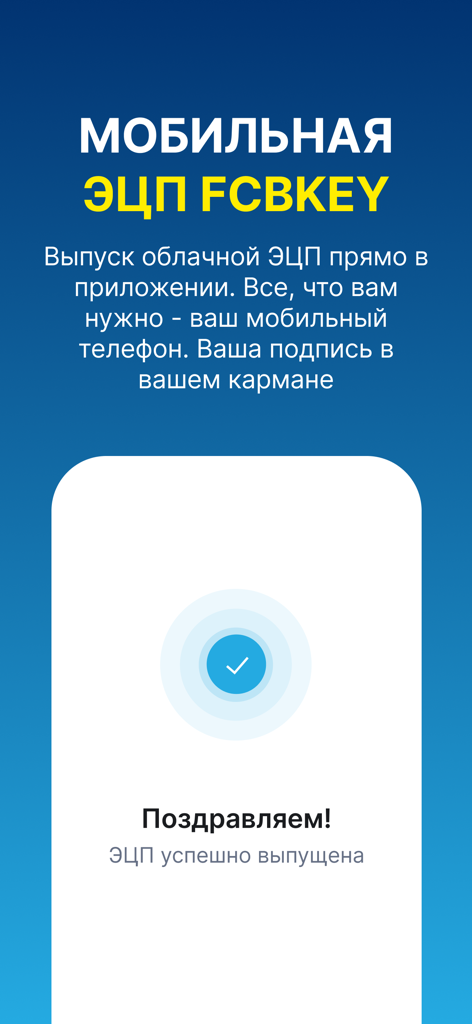 Europrotocol App - Business App | MWM