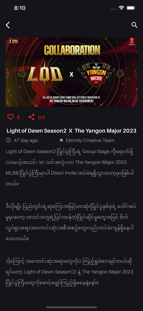 Eternity E-Sport MM - A news article within the Eternity E-Sport app detailing a tournament collaboration between Light of Dawn and The Yangon Major.