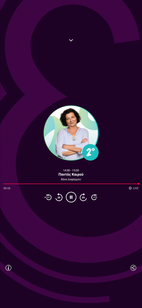 ERT εcho - Interface of ERT echo app showing a live radio broadcast player with playback controls and host image