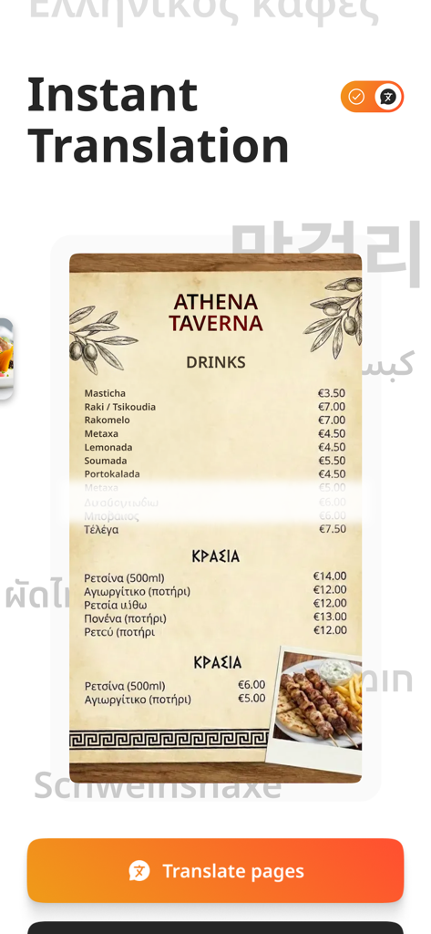 VisMe: Visualize Menu - A mobile app interface showing instant translation of a Greek restaurant menu into English