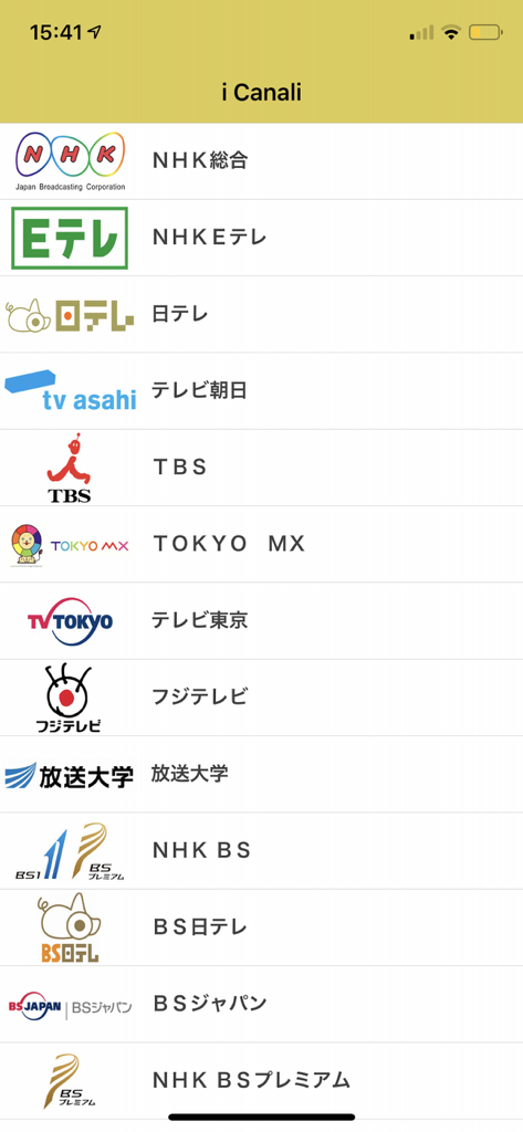 Tela do aplicativo móvel exibindo uma lista de canais de TV japoneses, incluindo NHK, TV Asahi e TBS