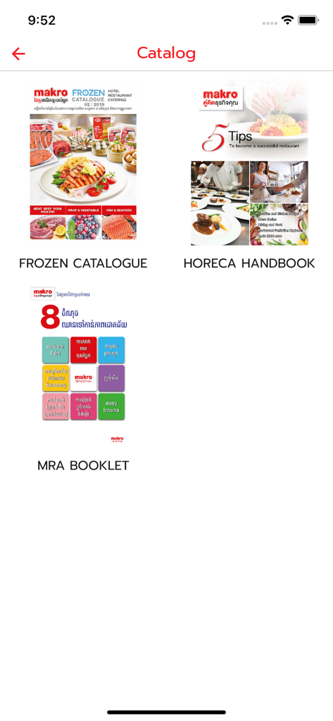 Makro Cambodia - Catalog screen of the Makro Cambodia app showing frozen food and business handbooks