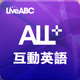 ALL+互動英語