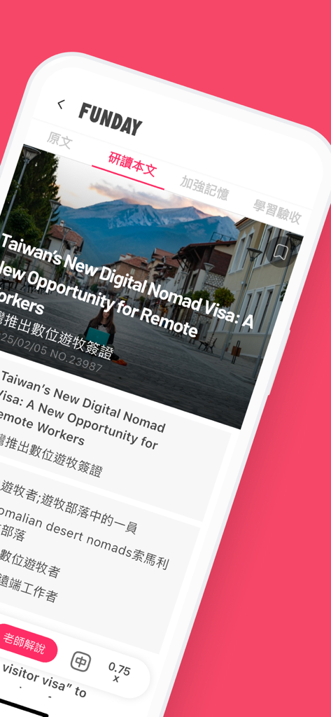 FUNDAY英語學院 - Interfaz de la aplicación FUNDAY English Academy que muestra un artículo de noticias sobre la visa de nómada digital de Taiwán para el aprendizaje de idiomas.
