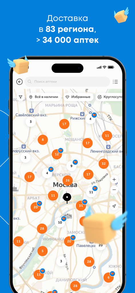 Zdravcity mobile app interface showing a map of Moscow with multiple pharmacy pickup and delivery locations.