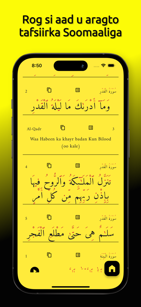 Quran Somali & Adkaar - Screenshot of Quran Somali app displaying Arabic verses with Somali translation on a yellow background