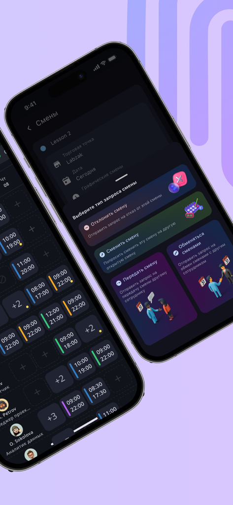 Mobile App-Oberfläche zur Verwaltung und Anforderung von Arbeitszeitschichtänderungen