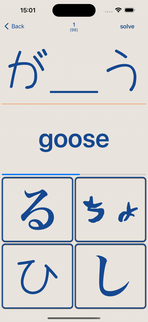 Teste de vocabulário japonês de múltipla escolha para a palavra ganso no aplicativo Kana LS Touch.