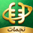 نجمات - الحفلات والألعاب