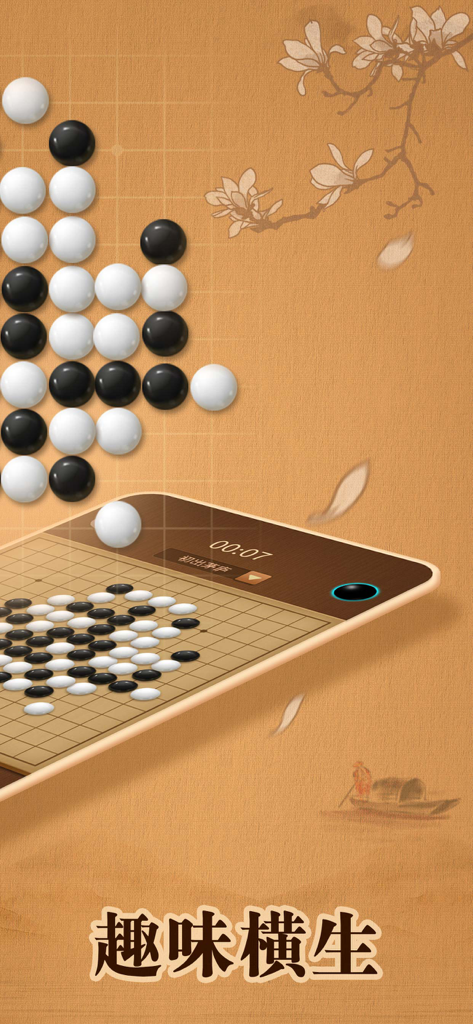 Gobang-hd,online - Gioco da tavolo digitale Gobang con pietre bianche e nere su una superficie di legno con un'estetica Zen
