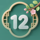 12 Hour Health - Energy Widget