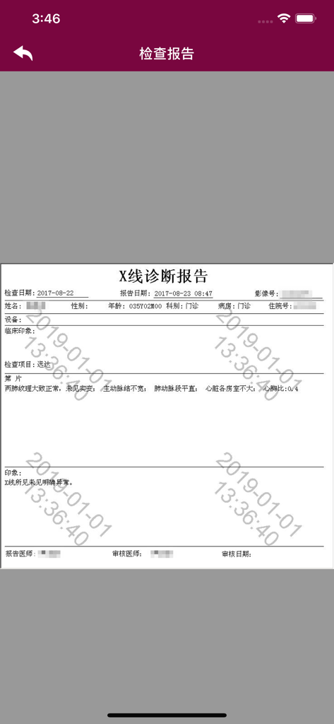 A digital X-ray diagnosis report shown in the Palm Fuwai Hospital app