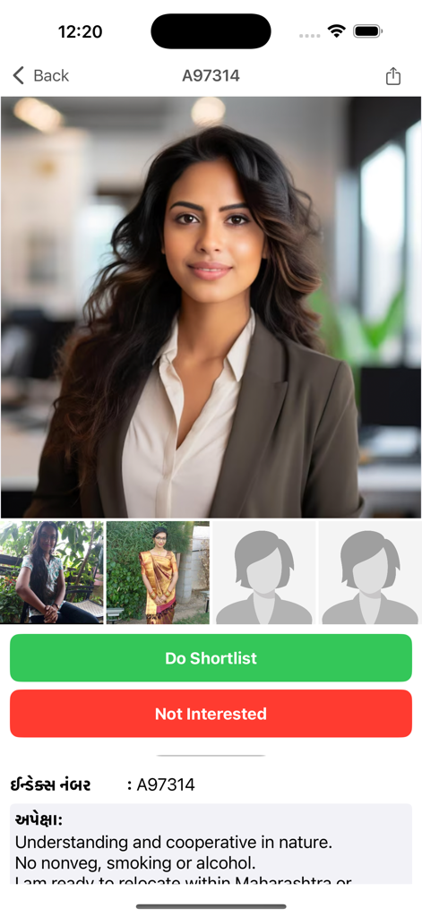 Patidar Vivah - Un écran de profil sur l'application Patidar Vivah affichant la photo d'une femme, des boutons d'intérêt et les attentes du partenaire.