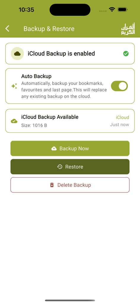 The backup and restore settings interface of the Quraan-E-Karim app showing iCloud integration.