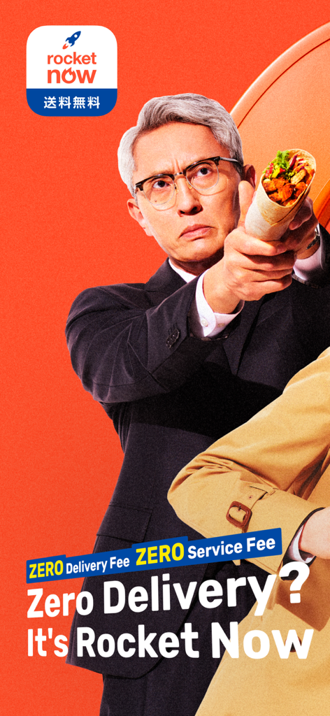 Rocket Now food delivery app advertisement featuring zero delivery and service fees