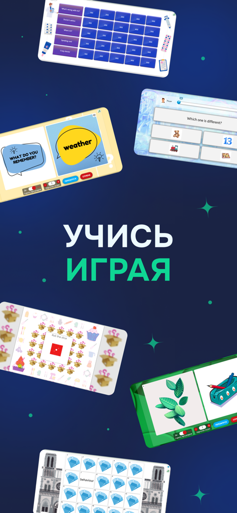 Взнания - A collage showing various interactive educational games and flashcards within the Vznaniya app interface