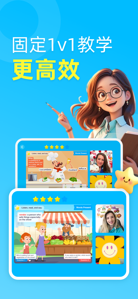 伴鱼英语Palfish English - Palfish English app screenshot showing interactive 1-on-1 video lessons with native English teachers for children.