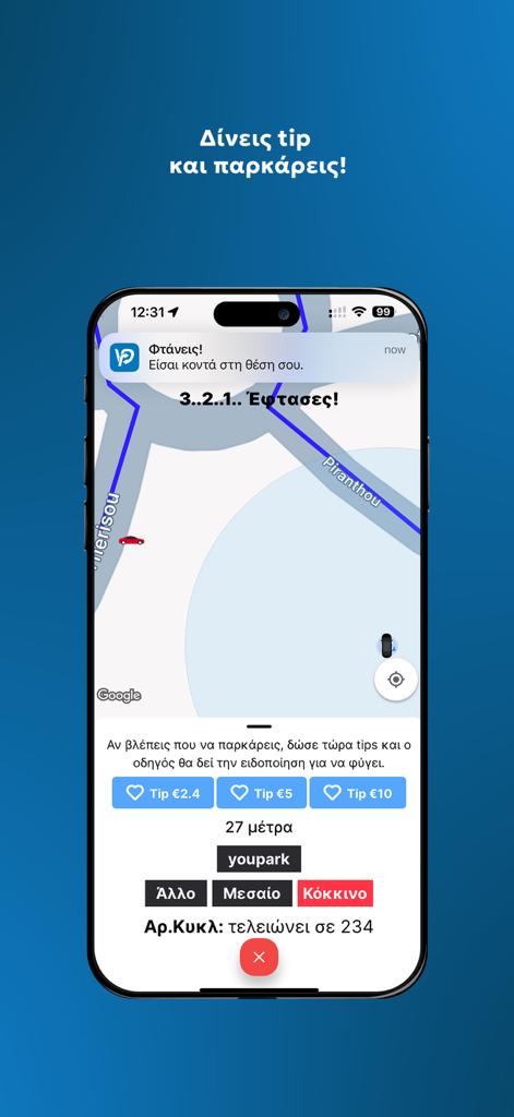 YouPark - YouPark app map interface showing parking spot location and tipping options