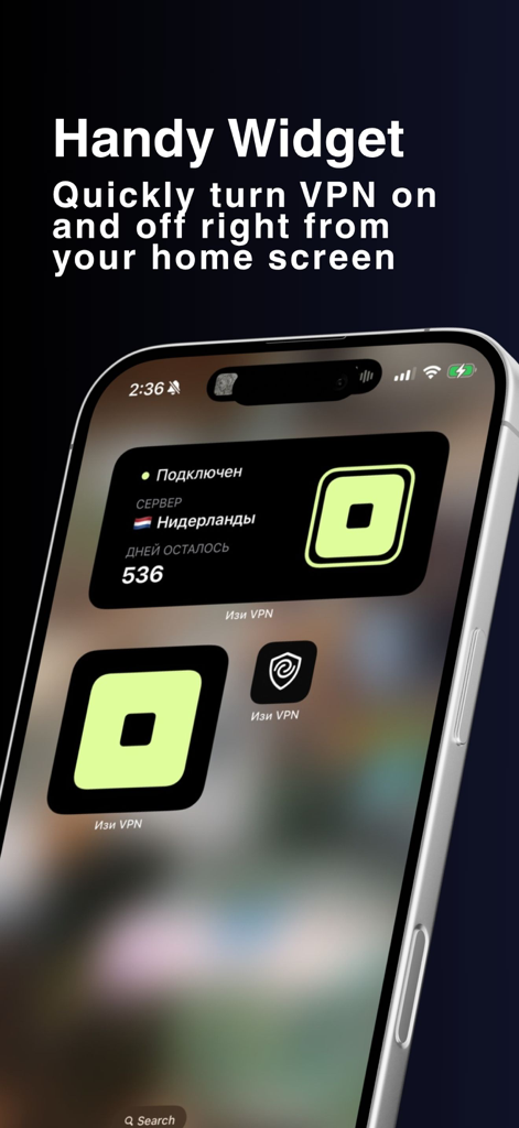 Handy widget on iPhone home screen to turn VPN on and off quickly