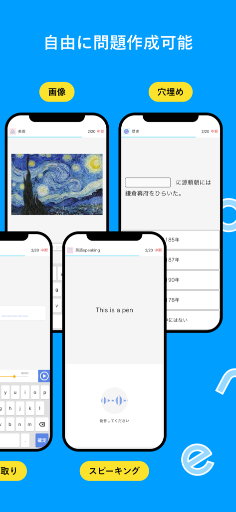 Monoxer - Captura de pantalla de la aplicación Monoxer mostrando varios modos de estudio, incluyendo reconocimiento de imágenes, rellenar espacios en blanco y práctica de habla.