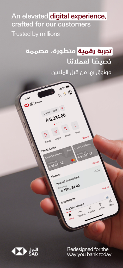 SAB Mobile - Hand holding a smartphone displaying the SAB Mobile digital banking app interface and account balance