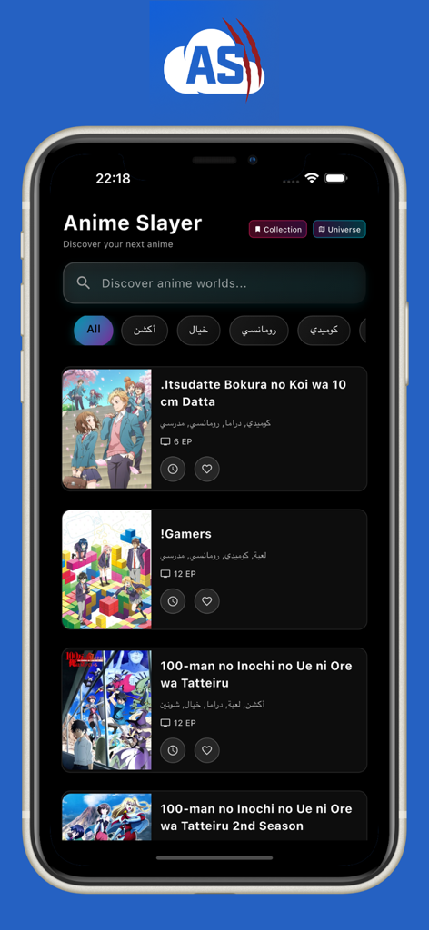 Anime Slayer app interface showing a list of anime series with thumbnails and episode tracking information