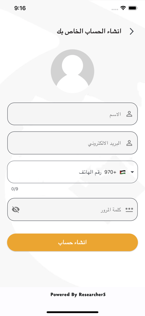 Account registration screen for the Mira Pro retail media management app