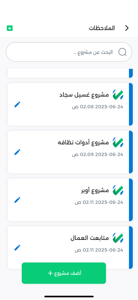 No Task - Task Manager - Dashboard view of the No Task app showing a list of projects