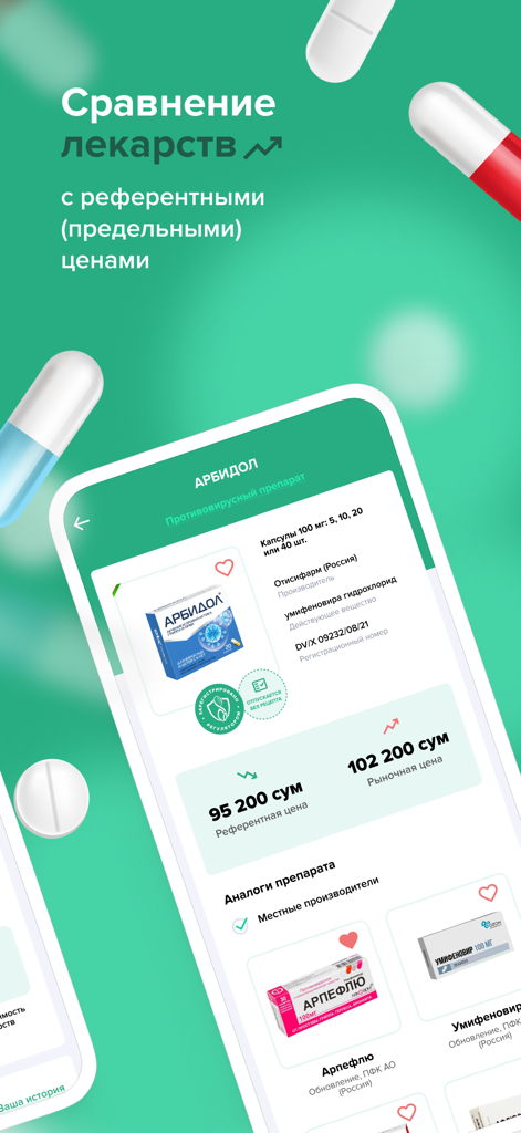 Interfaz de la aplicación PharmUz que muestra una comparación de precios del medicamento Arbidol y una lista de alternativas genéricas