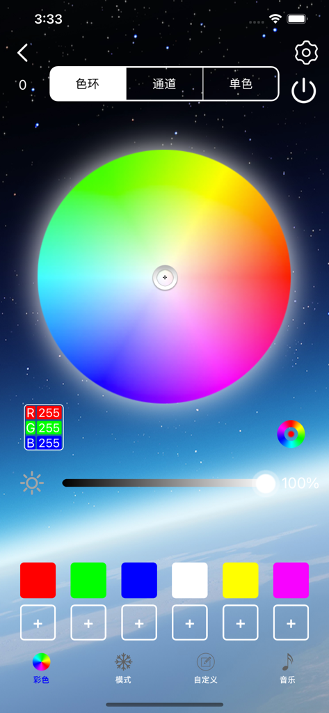 LED SMART app interface featuring a large color wheel for light selection brightness slider and preset color buttons