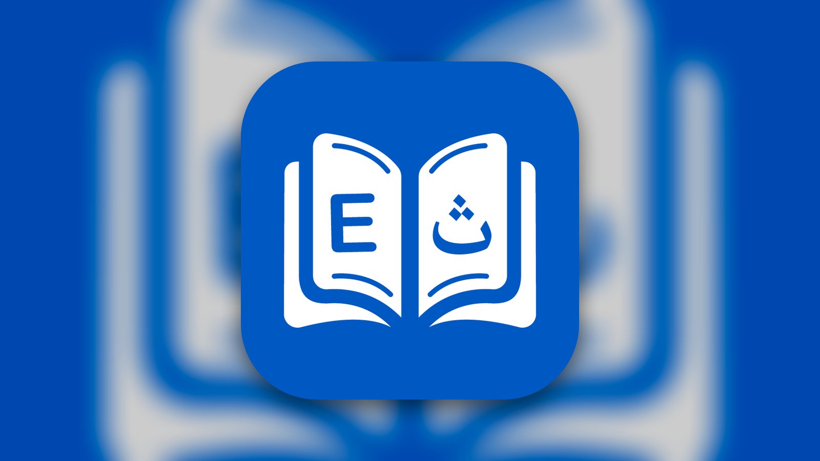 Smart Arabic Dictionary - Education App | MWM