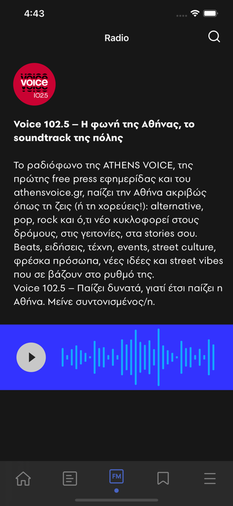 ATHENS VOICE Official - Interfaz del reproductor de radio de la aplicación Athens Voice con transmisión en vivo de Voice 102.5 y forma de onda de audio