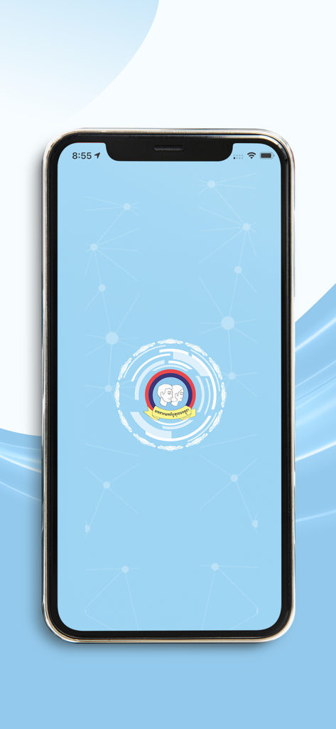 UYFC app splash screen showing the official logo on a light blue background