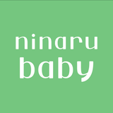 育児・子育て・離乳食アプリ ninaru baby