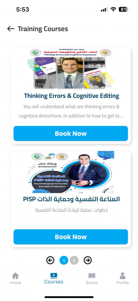 Training courses section of the Dr Ahmed Haroun app featuring psychological workshops and booking buttons