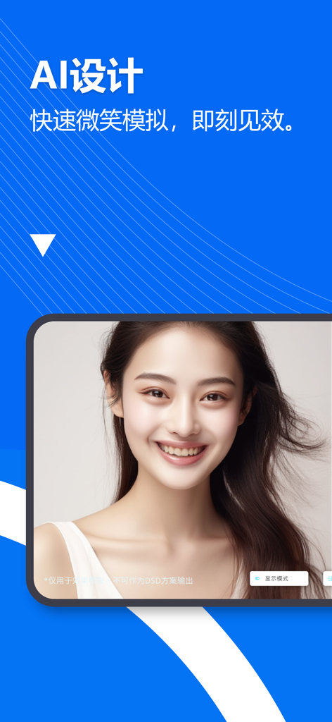 Simulación de diseño de sonrisa IA en la aplicación médica Smile Design Pro mostrando el retrato de un paciente