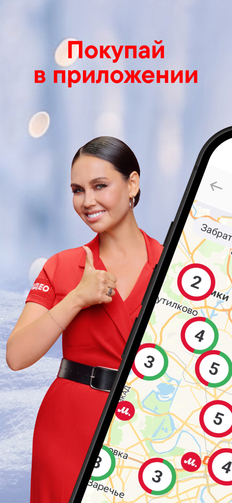 M.Video mobile app interface showing a map of store locations and a smiling woman giving a thumbs up.