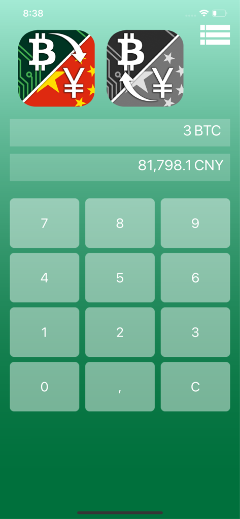 Bitcoin to Chinese Yuan conversion interface with a numeric keypad