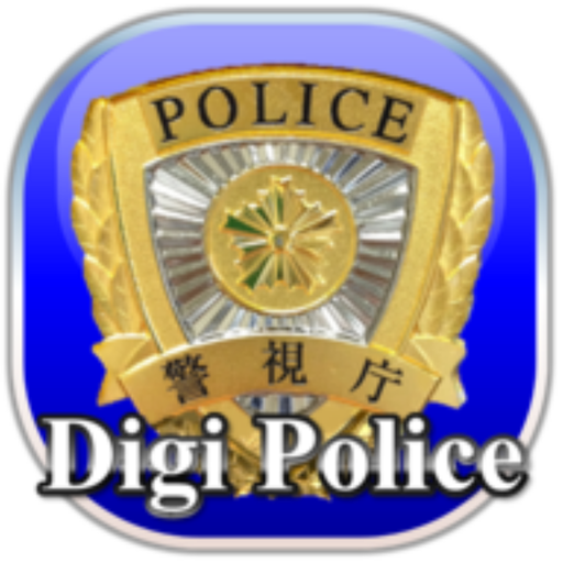 Digi Police - Navigation App | MWM