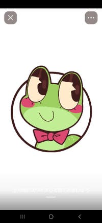 Ribbit