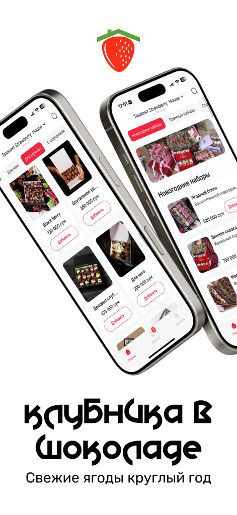 Strawberry House - Dos smartphones mostrando la interfaz de la app Strawberry House con sets de regalo de fresas cubiertas de chocolate.