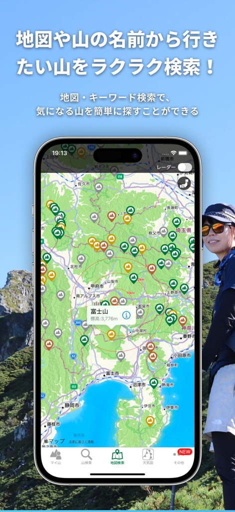 Mobile app screen showing a map of Japan with numerous mountain peak markers for weather forecasting.